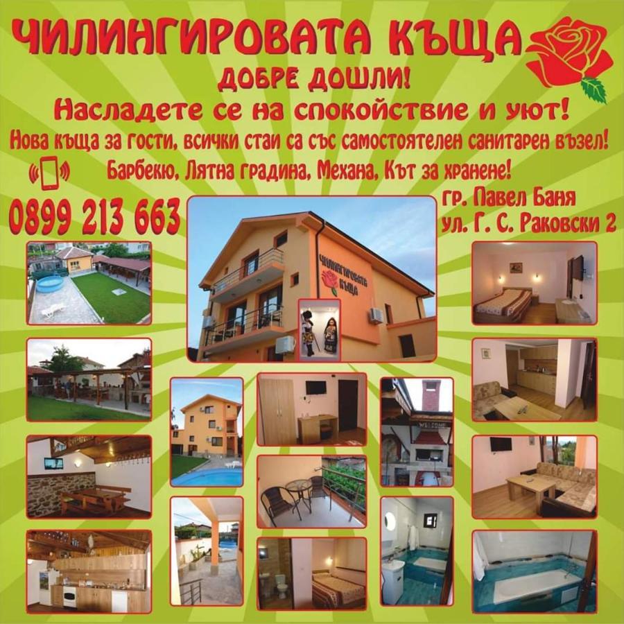 Chilingirovata Kashta Hotel Pavel Banya Eksteriør billede